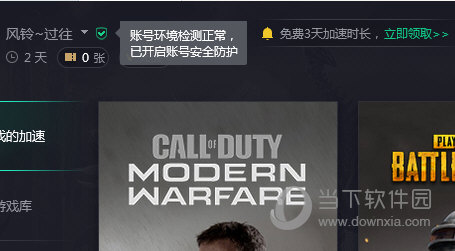飞兔加速器