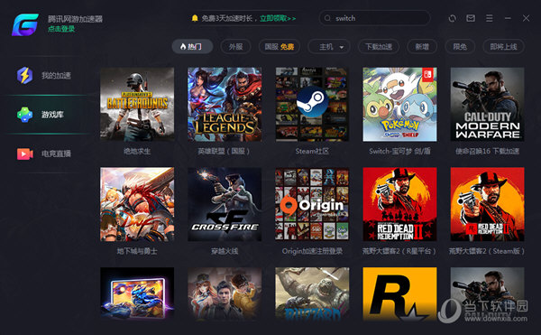 飞兔加速器