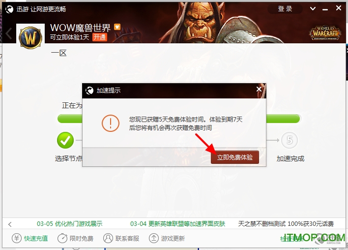 koala加速器app官网下载