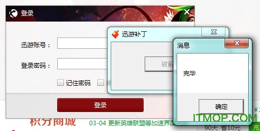 koala加速器app官网下载