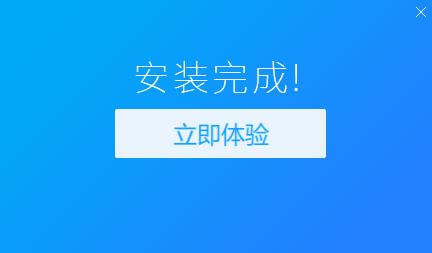 月光加速器android版