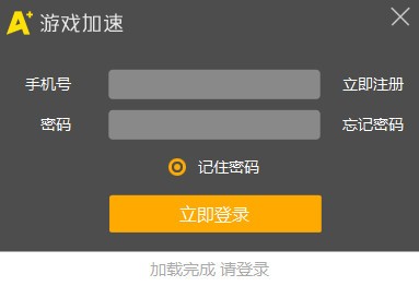 苹果vp加速器