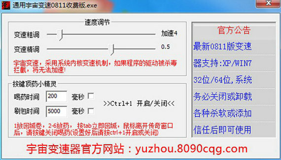 tiktok加速器app 3.2.7
