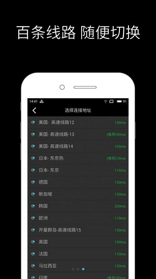 香蕉加速器testflight