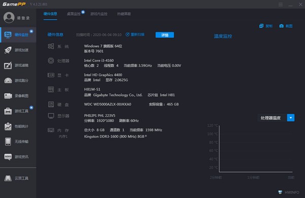 小马加速器官网版下载