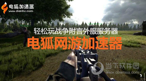 旋风网络加速器