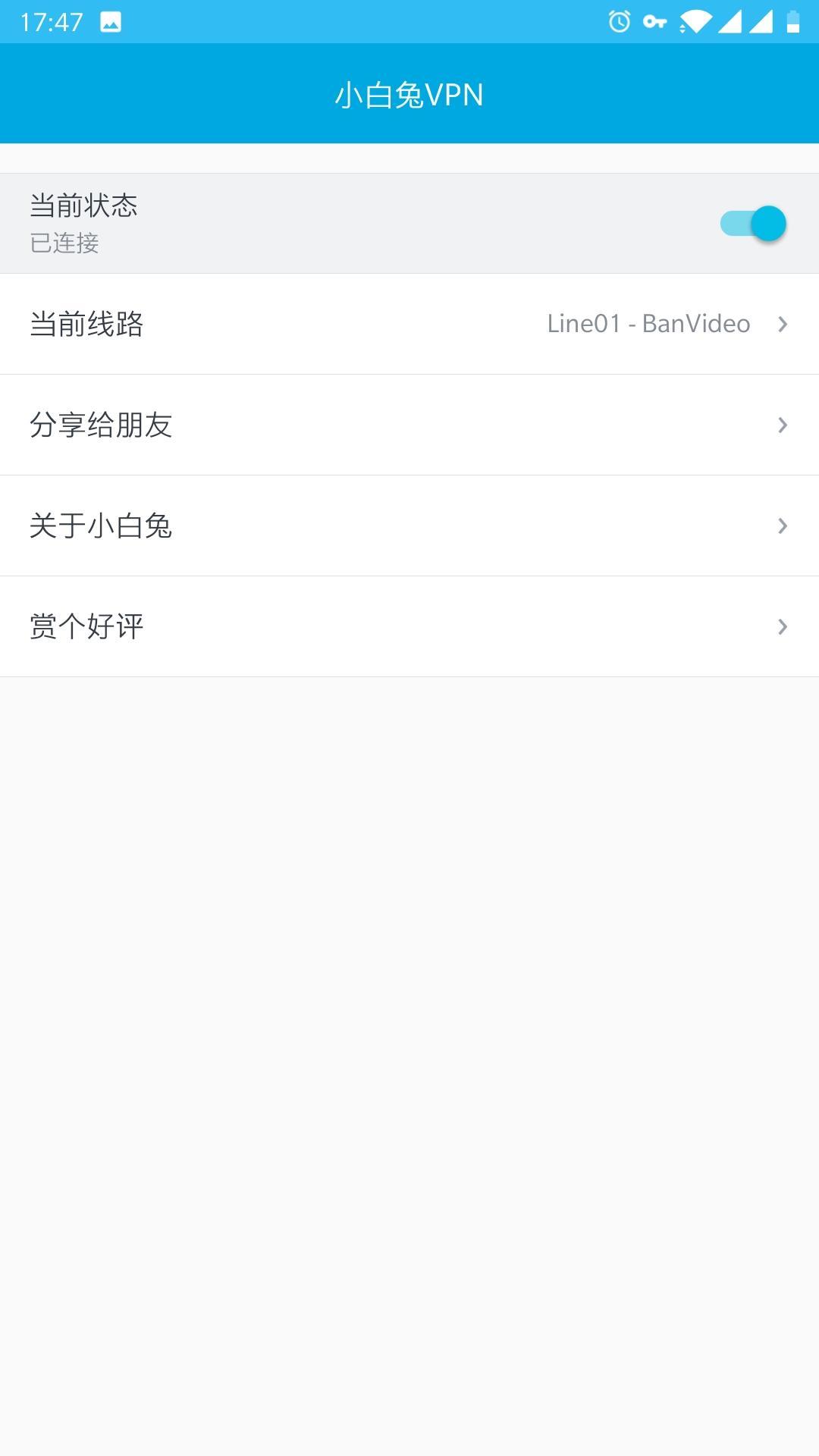 葫芦加速器android版