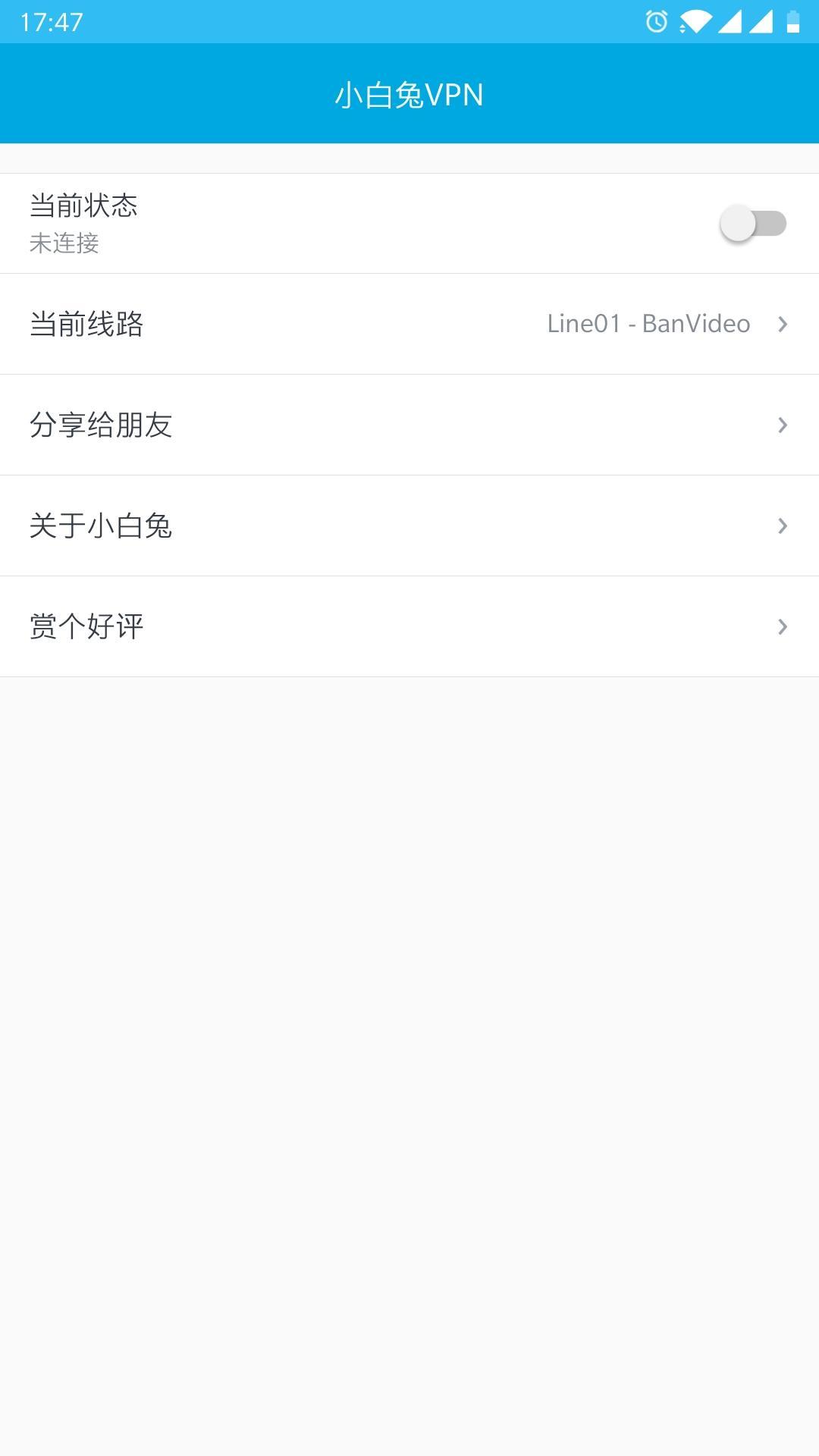葫芦加速器android版