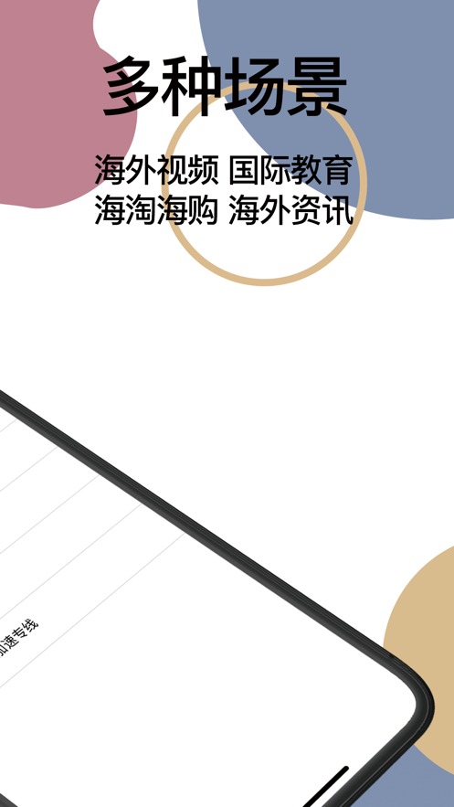 hammer锤子加速器