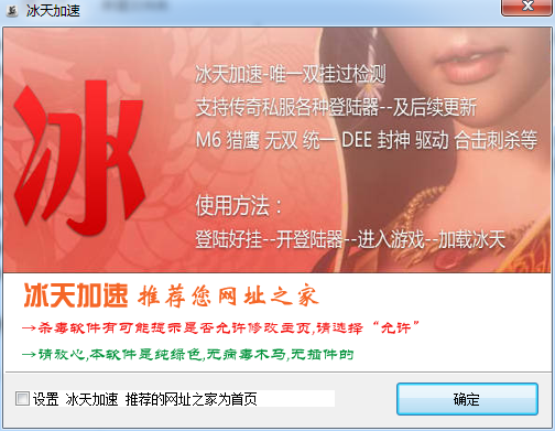 p站加速器