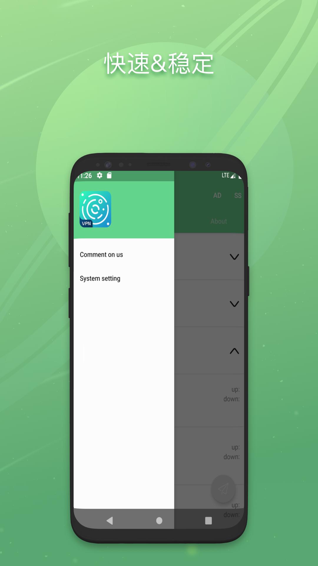 云梭加速器app官网下载
