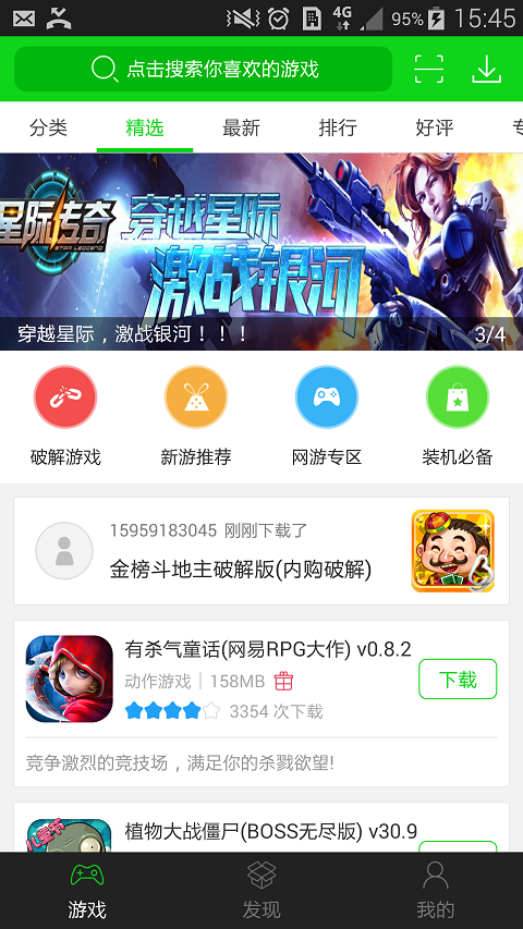 银河vp加速器