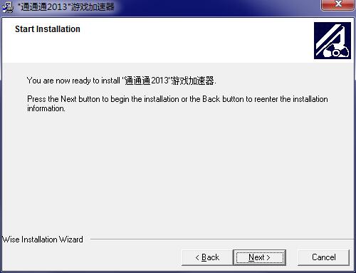 神灯app加速器官网版下载
