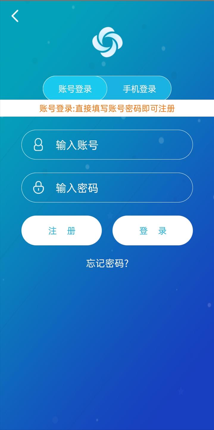 旋风加速np