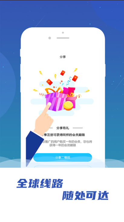 旋风加速度器-旋风加速下载 免费-旋风加速np
