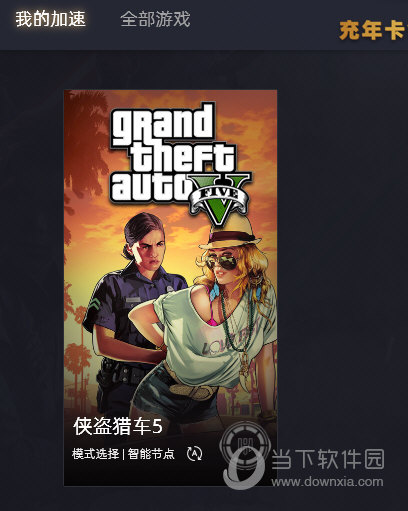 kk加速器网吧版  