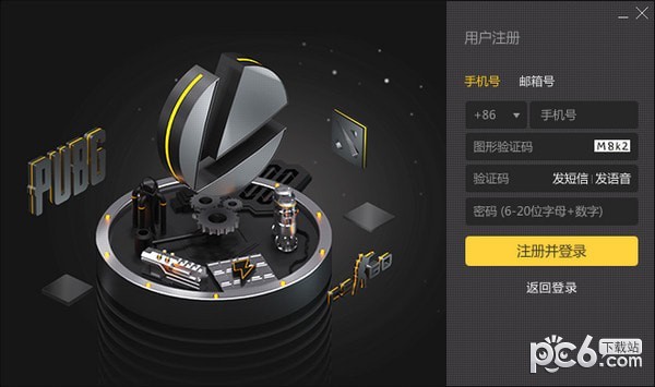 雷神网游加速器官网下载|雷神加速器官方 v7.0.3.1