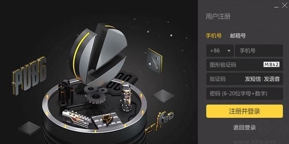 雷神加速器永久 