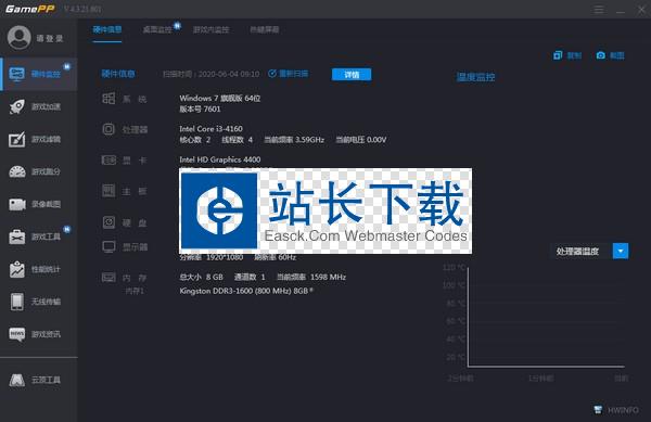n2o游戏大师