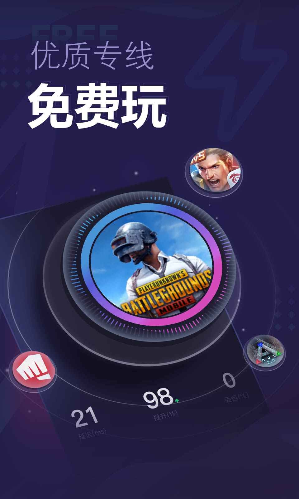 速喵加速器 2022