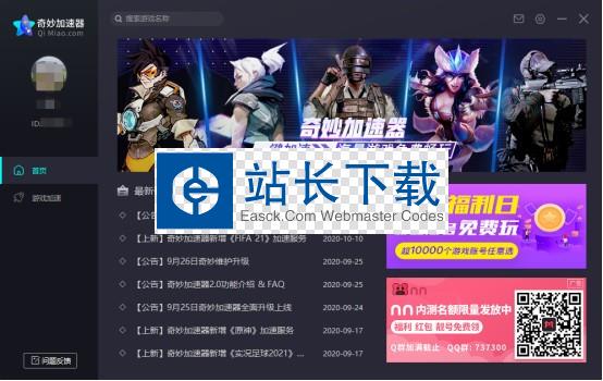 闪电vp加速器官网