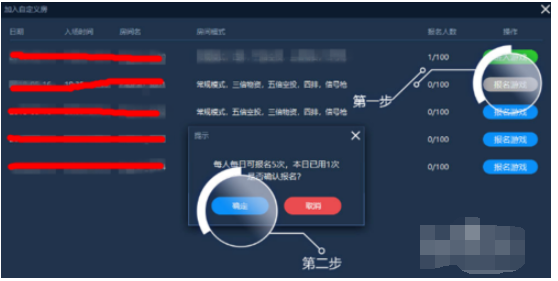 推特加速器