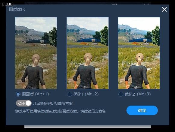 推特加速器