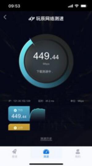 天行加速器