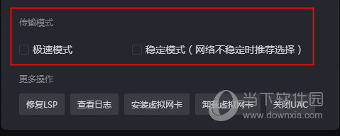 苹果vp加速器官网下载