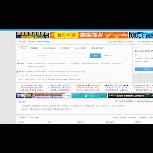 灯蓝加速器