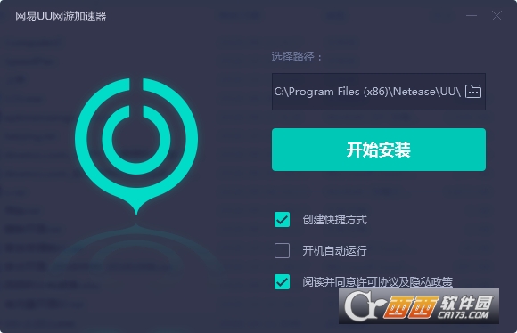灯蓝加速器