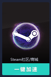 灯蓝加速器
