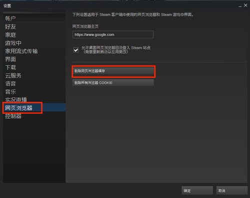 灯蓝加速器