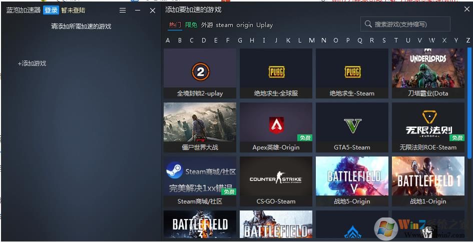 hammer锤子加速器下载