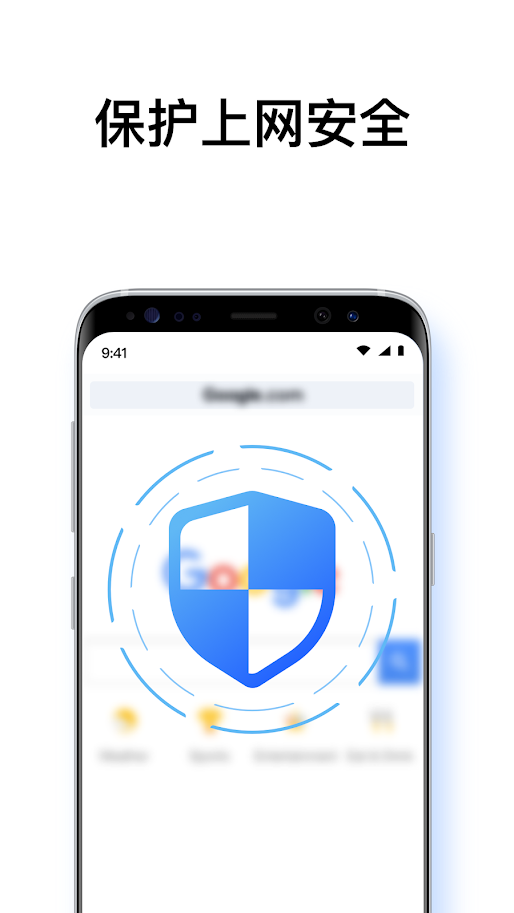 黑豹加速器android版